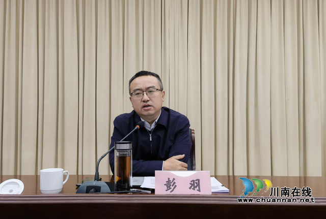 叙永县召开迎接国家食品安全示范城市创建验收动员部署会