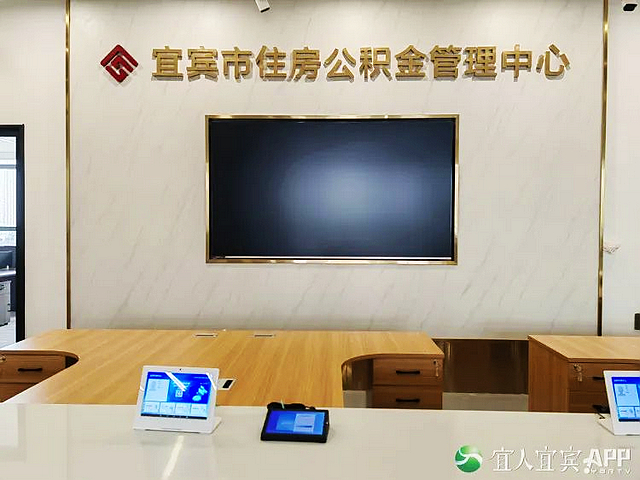 重要提醒!原宜宾市政务服务中心搬迁至宜宾市民中心(图10) nEO_IMG_10.jpg