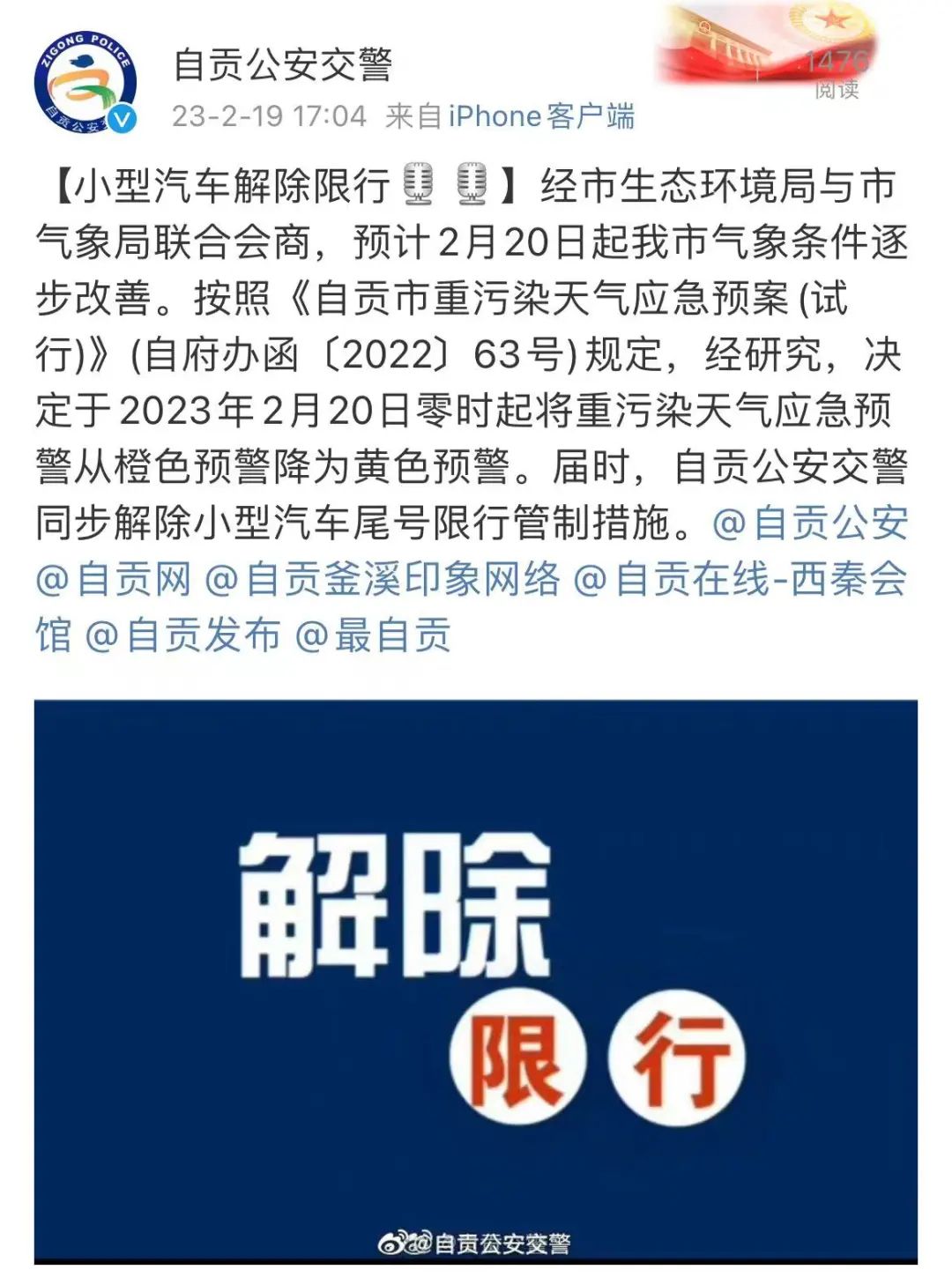 微信图片_20230220094456.jpg