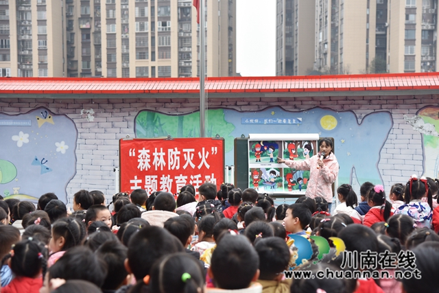 2.教师讲解森林防灭火相关知识.JPG