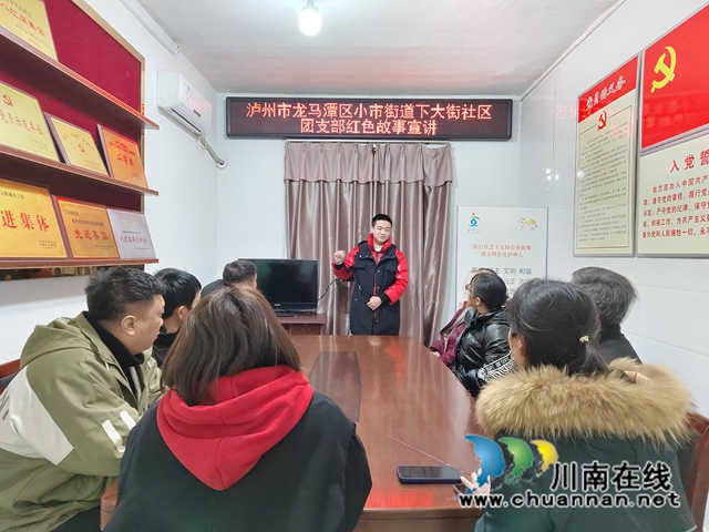 龙马潭区小市街道下大街社区：寻访红色故事，弘扬革命精神