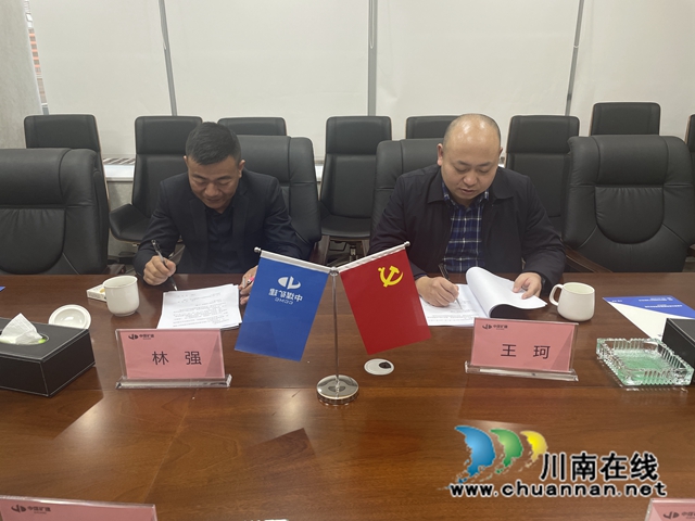 叙永县向林镇：招商聚合力，冲刺“开门红”