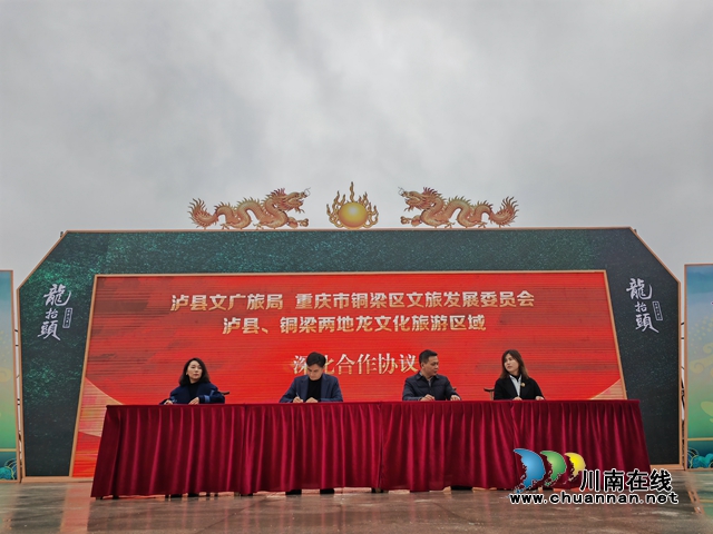 签约（曾佐然摄）.jpg
