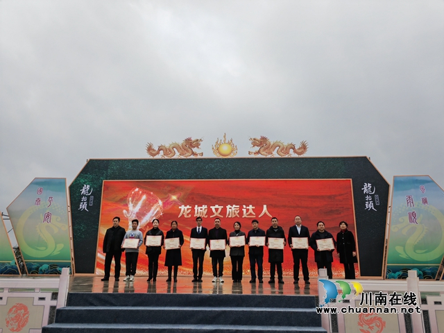 表彰文旅达人（曾佐然摄）.jpg