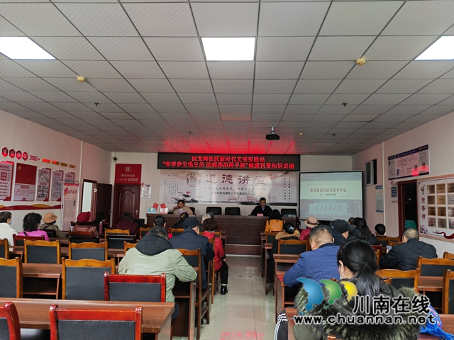 龙马潭区小市街道回龙湾社区新时代文明实践站开展健康科普知识讲座