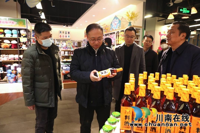 郭宏川带队调研督导食品安全工作