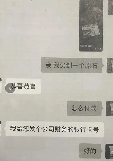 石4.jpg