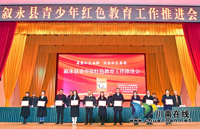 向红色故事宣讲员颁发聘书  颜林摄影  DSC_0363-2a.jpg