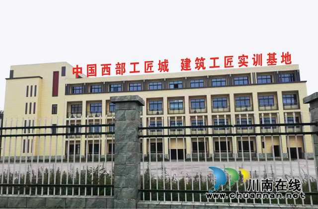 西部建筑工匠园区中国西部工匠城建筑工匠实训基地.jpg