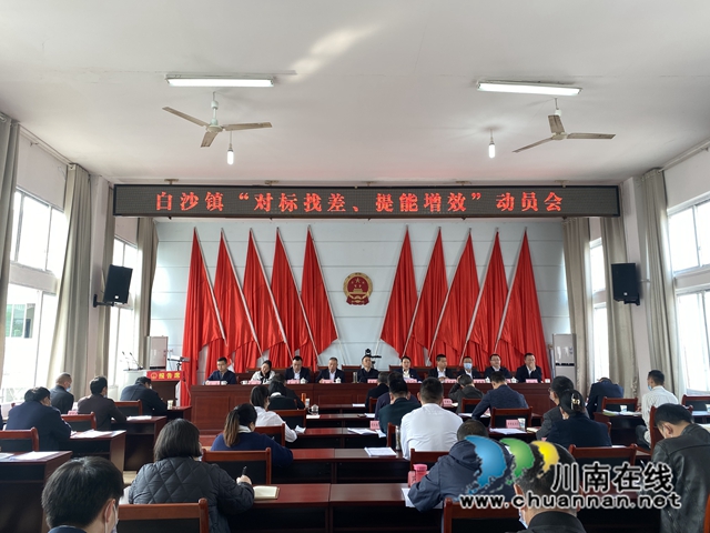 合江县白沙镇：聚焦“六拼六强”，擦亮“巴蜀鱼米之乡”金字招牌