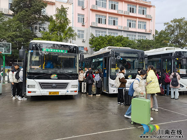 泸县建校：一站直达，护航学子的回家之路