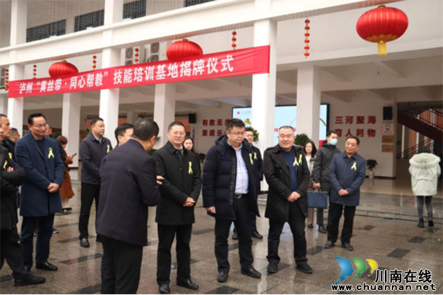 四川三河职业学院成为泸州“黄丝带·同心帮教”技能培训基地(图2) 图片12.jpg