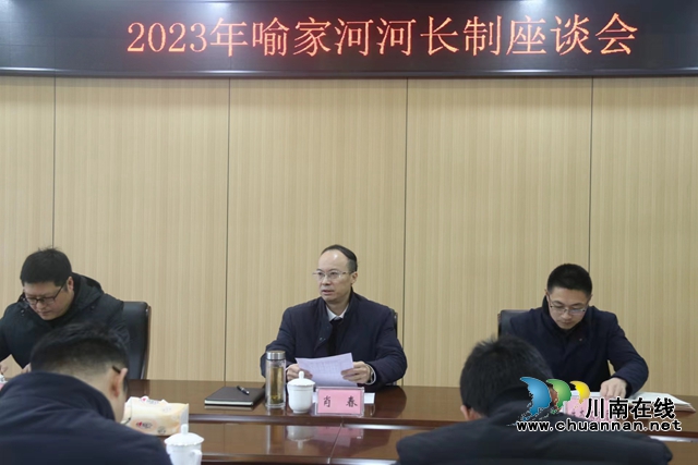 肖春到泸县百和镇督导河长制工作