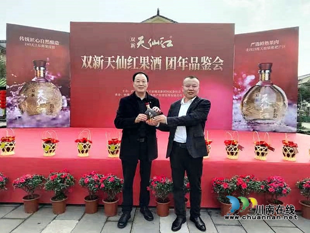 纳溪天仙镇双新村：枇杷变果酒，借势“厚”家底实现“三赢”