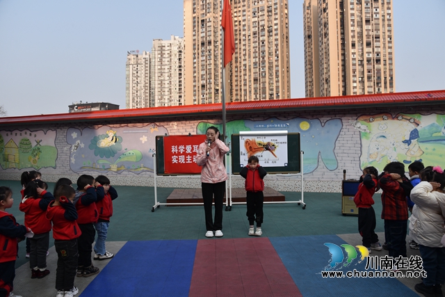 科学爱耳护耳 实现主动健康｜叙永县叙永镇东城幼儿园开展爱耳护耳主题教育
