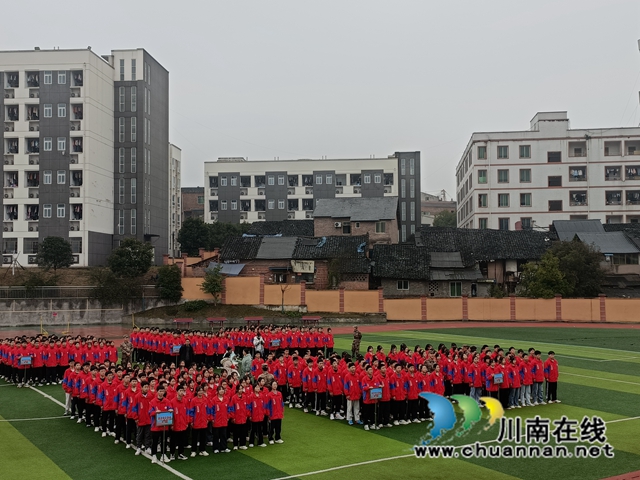 纳溪区护国中学举行高2022级军训汇报表演