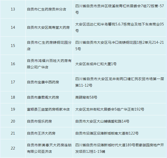 药2.png