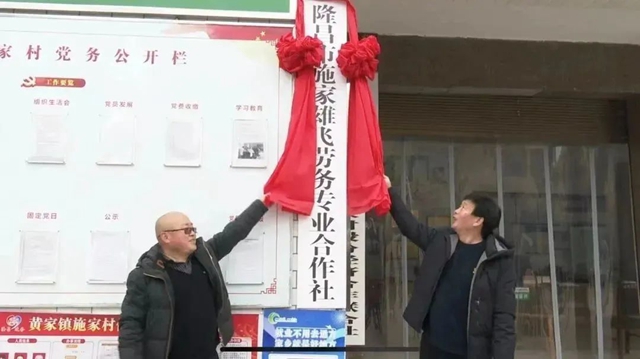 隆昌3.jpg