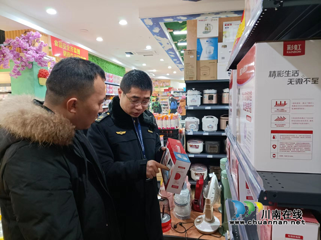 春雷行动2023｜纳溪：整治六大领域重点违法行为，营造安全放心消费环境