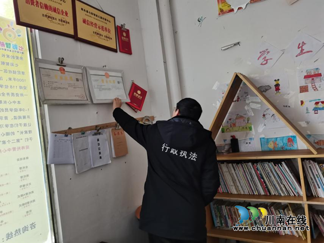 春雷行动2023｜叙永县市场监管局摩尼所：做实做细，扎实推进食品安全工作落实到位