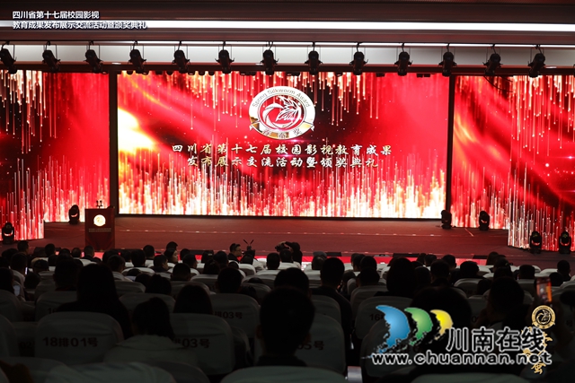 用镜头定格青春，用光影刻画美好！合江中学荣获“四川省校园影视特色学校”殊荣