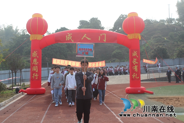 纳溪护国中学2020级高考百日誓师大会举行(图3) 护国3.jpg