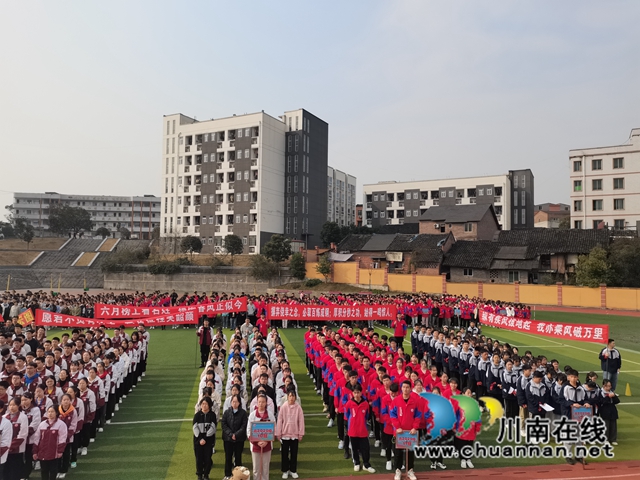纳溪护国中学2020级高考百日誓师大会举行(图5) 护国5.jpg
