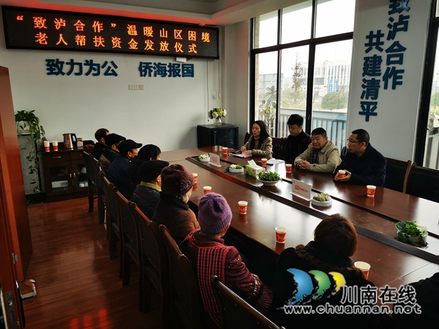 致公党四川省委直属工委、四川省科技扶贫基金会到泸县开展回访调研、慰问活动