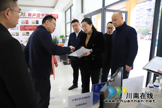 冯怀玉到泸县云龙镇督导省级文明村镇创建工作