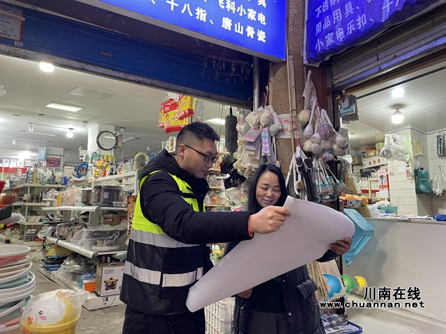 江阳区北城街道报恩塔社区开展非法捕捞渔获物宣传活动