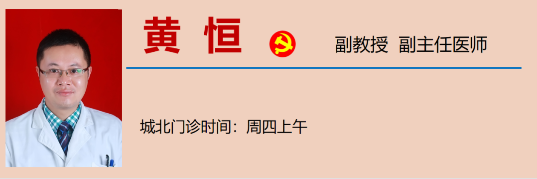 【关注】反复吐酸水、烧心十余年,竟是……(图10) 10.png