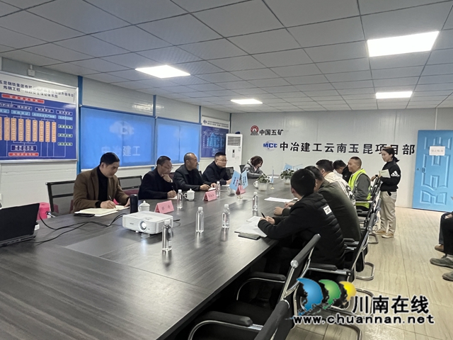 座谈会十八冶.jpg