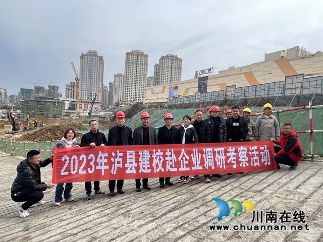 六盘水考察.jpg