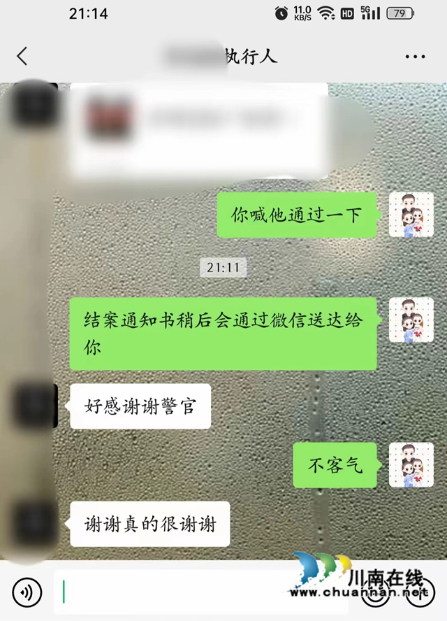 纳溪区法院：耐心沟通促幡然醒悟，被执行人主动履行义务