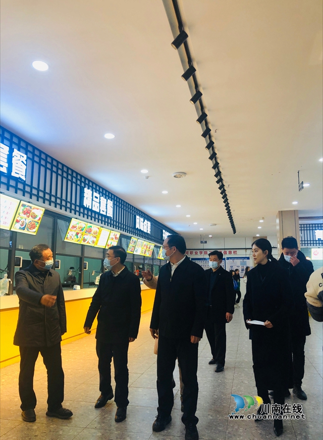 强化食品安全，筑牢安全防线！刘峰一行到四川三河职业学院视察食堂工作