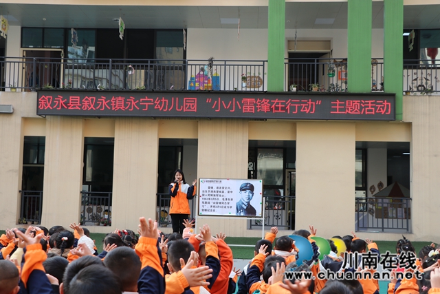 听雷锋故事.JPG