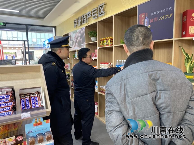 春雷行动2023|江阳区市场监管局开展加油站执法检查(图3) 油3.jpg