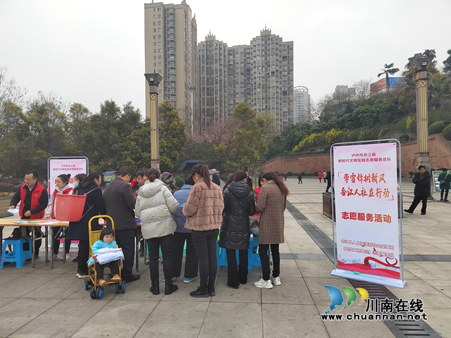 学雷锋树新风 合江人社在行动(图2) 社2.jpg