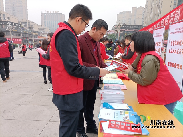 学雷锋树新风 合江人社在行动