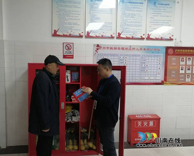 泸州市民政事务服务中心开展安全隐患排查治理工作