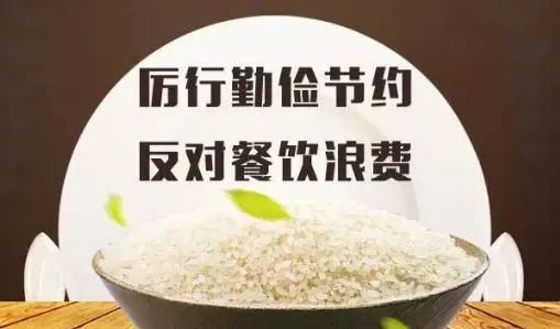 泸州市开展餐饮行业贯彻落实《反食品浪费法》暨制止餐饮浪费宣贯培训活动(图2) 食品2.jpg