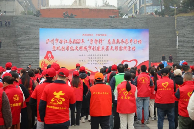 合江:超大阵容!义诊活动进社区,弘扬雷锋精神!(图4) 4.jpg