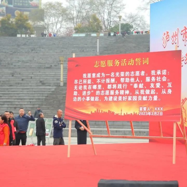 合江：超大阵容！义诊活动进社区，弘扬雷锋精神！