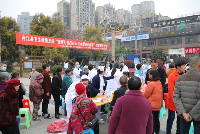 合江:超大阵容!义诊活动进社区,弘扬雷锋精神!(图15) 15.jpg