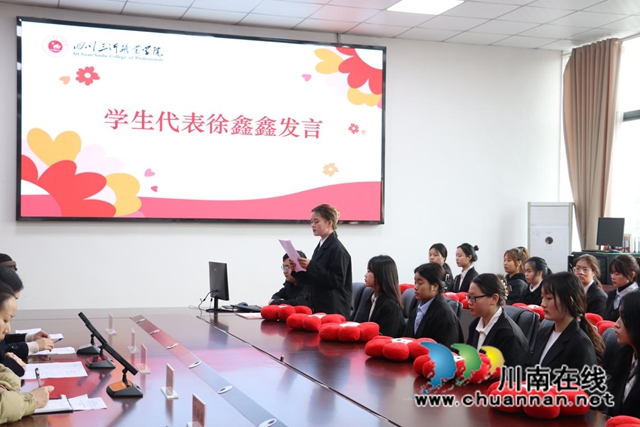 呵护“春蕾”,成就梦想|四川三河职业学院举行“春蕾计划”助学金发放仪式(图3) 三河4.jpg