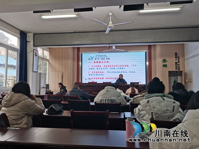 泸州市兆和学校：学习新课标，展望新征程