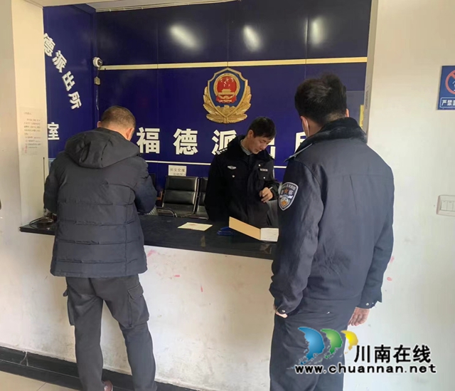 当地派出所协助.jpg