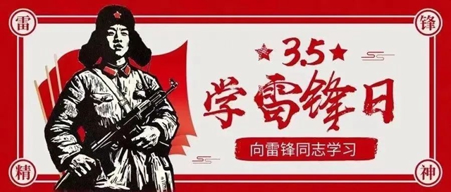 学雷锋 泸州公交小红帽在行动︱一大波志愿活动来袭