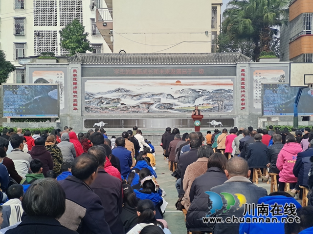以生为本，家校共育｜纳溪区丰乐中学2023年春期家长会举行