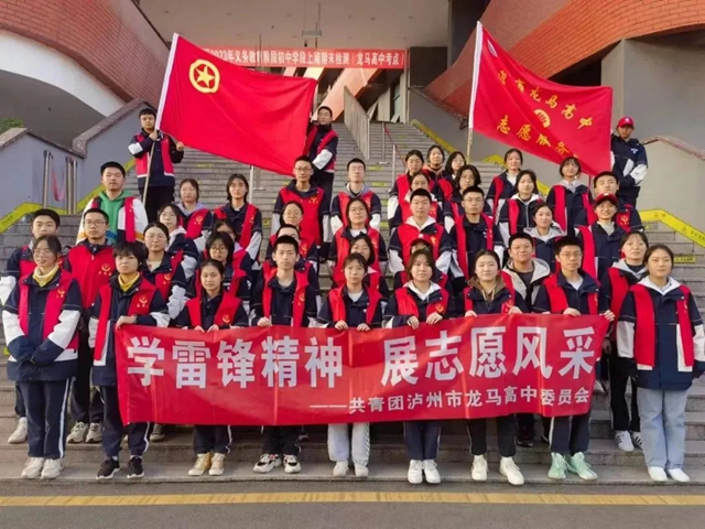 看！龙马潭区的追“锋”少年们